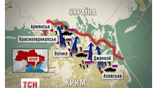 Росія до кордону з материковою Україною стягує свої війська з усього окупованого півострова