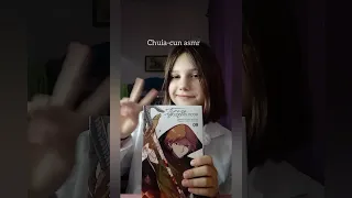 Асмр распаковка 9 тома манги бродячих псов 😘 #asmr #bungoustraydogs