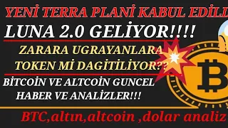 YENI TERRA LUNA PLANI KABUL EDILDI LUNA 2.0 GELIYOR ZARARA UGRAYANLARA TOKEN MI DAGITILIYOR LUNA 2,0