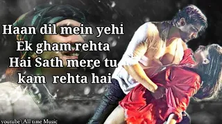 Sun Sun Sun barsaat ki dhun Song (LYRICS)| Jubin Nautiyal | Rochak kohli |  Gurmeet C & Karishma S