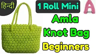 Hindi-Amla Knot Plastic Wire bag Tutorial for beginners | 1 Roll Mini Amla knot basket