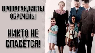 ЧТО БУДЕТ С ПУТИНСКИМИ ПРОПАГАНДИСТАМИ ПОСЛЕ ВОЙНЫ? ТАРО расклад