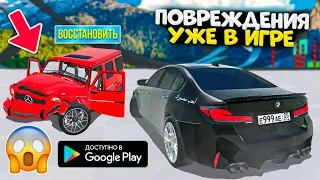 ИГРА С РЕАЛЬНЫМИ ПОВРЕЖДЕНИЯМИ НА АНДРОИД ОТ РАЗРАБОТЧИКА MAGAS DRIVE ! ОБЗОР - ЛУЧШЕ BEAMNG DRIVE ?