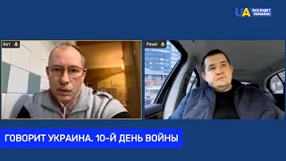 Россия превращается в режимную зону вследствие войны с Украиной, – Жданов