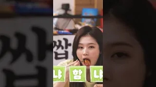 Twice Eating #twice #eating #mukbang #kpop