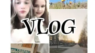 Vlog: наша жизнь