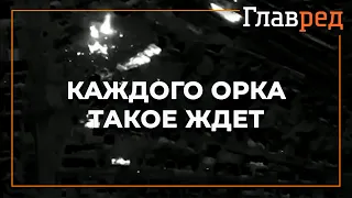 ❗️ Воины 93-й ОМБр ювелирно уничтожили гаубичный дивизион оккупанта 2С19 "Мста-С" на Сумщине