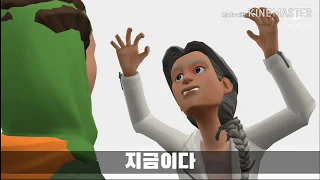 [plotagon] 제5인격 유저가 보면 암걸리는 영상