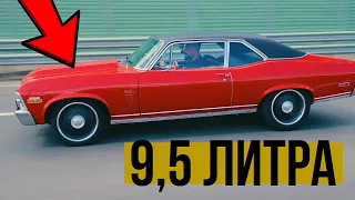 Chevrolet Nova: лютый кастом с огромным V8 #ЧУДОТЕХНИКИ №73