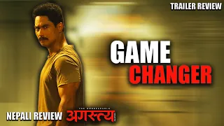 GAME CHANGER - AGASTYA: Chapter 1 (2024) - NEPALI TRAILER REVIEW