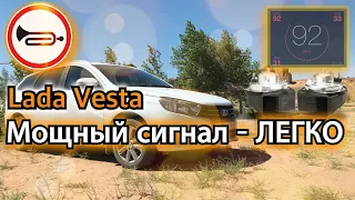 Замена сигнала Lada Vesta | Мощный сигнал – ЛЕГКО | FIAMM AM80S KIT 2TJS