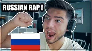 Bosnian Reacts To Russian Rap | Gamora - Veneno | Гамора - дыхание улиц |  Reaction To Russian Rap