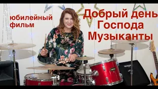 Юбилейный фильм на юбилей мужчины.Видео поздравление,слайд шоу, с юбилеем. День рождение 60 мужчина