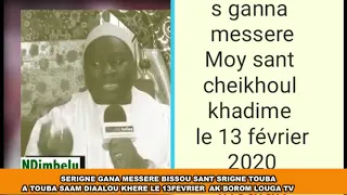 SERIGNE GANA MESSERE BISSOU SANT SRIGNE TOUBA  A TOUBA SAAM DIAALOU KHERE LE 13FEVRIER  AK BOROM LOU