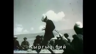 Калмыцкий и Кыргызский танец видеоархив: