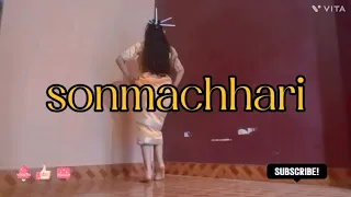 son machhari | dance cover| angel Dewangan #sonmachhari #angeldew