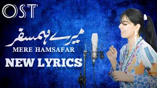 Mere Hamsafar OST • NEW LYRICS • Female Version • MAHER ANJUM - Ary Digital