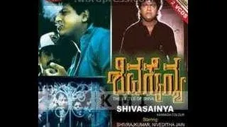 Full Kannada Movie 1996 | Shiva Sainya | Shivraj Kumar, Nivedhitha Jain.