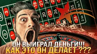 На последние 900 к пошел в казик на GTA 5 RP ! Выиграл много денег с копеек ! Как Гуру Подымает себе