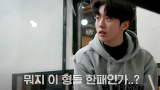 (ENG/SPA/IND) [#CoffeeFriends] Nam Joo Hyuk's Guest Appearance, Don't Go^^ | #Mix_Clip | #Diggle
