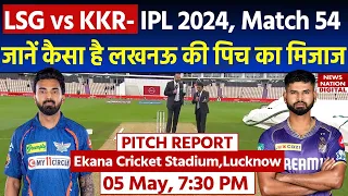 Ekana Cricket Stadium Pitch Report: LSG vs KKR IPL 2024 Match 54th Pitch Report | Lucknow Pitch