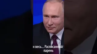 Владимир Путин о Тимати😱 #путин #тимати #владимирпутин