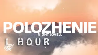 [ 1 HOUR ] Night Lovell - Polozhenie (Lyrics)