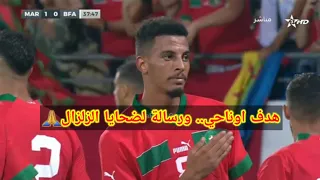 A beautiful shot after Ezzedine Ounahi's goal 🇲🇦❤️