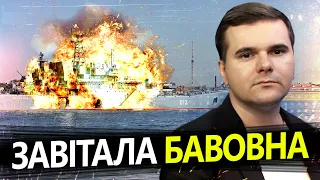 Ого! НОВОРОСІЙСЬК розбудили потужні ВИБУХИ! / Розповідаємо ПОДРОБИЦІ