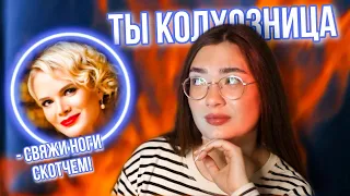 КАК СПАЛИТЬ КОЛХОЗНИЦУ? ЭТИКЕТ ОТ МАРИ БУШЕ (Пацанки) Обзор