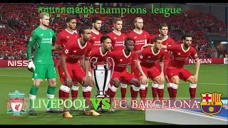 PES 2018 - Fc Barcelona Vs Liverpool Fc - PS4 HD Gameplay