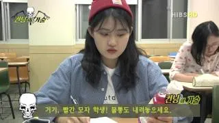 [do it 수다 2] 컨닝의 기술