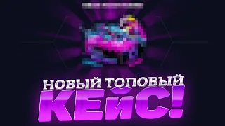 🟣 ТЕСТ КЕЙС БАТЛ с 300 Рублей - ПОДНЯЛ НОЖ ВОЛНЫ за 15 000 | CASE BATTLE | КЕЙС БАТЛ Тактика