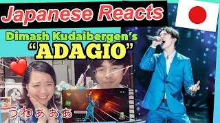 JAPANESE COUPLE Reacts to Dimash Kudaibergen - Adagio ll Mama Clara #dimash #adagioreaction #димаш