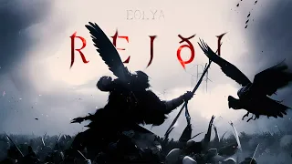 Eolya - Reiði