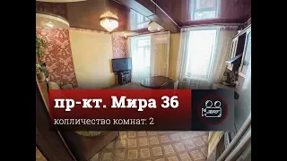 продажа 2-х комнатной квартиры пр-кт Мира 36  АН Резиденция г. Комсомольск-на-Амуре