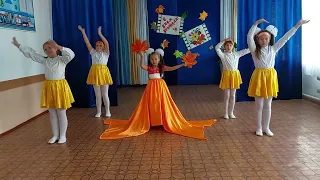 Танец на День Учителя "Осенний вальс " 4 класс