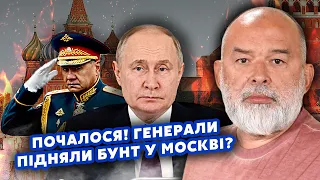 ⚡️ШЕЙТЕЛЬМАН: Все! Путін УТІК із Москви. Почалися АРЕШТИ ГЕНЕРАЛІВ. Повернули ДВІЙНИКА? @sheitelman