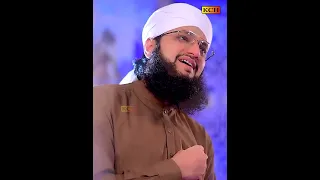 Ik Bar Bulalo Mujh Ko | New Heart Touching Naat 2022 | Hafiz Tahir Qadri #shorts