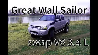 Китаец с мотором от Прадо! Great Wall Sailor с японским двигателем V6 3.4L Toyota 5VZ