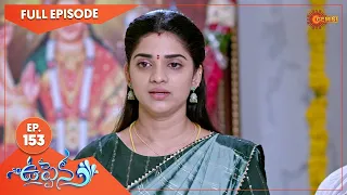 Uppena - Ep 153 | 30 September 2022 | Gemini TV Serial | Telugu Serial