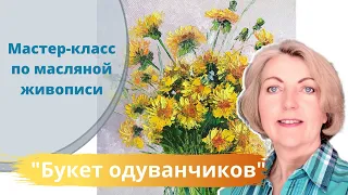 Картина маслом, мастихином. Одуванчики