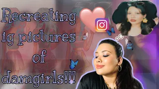 RECREATING IG PICTURES OF DAMNFAM GIRLS || GEETALI BISHT