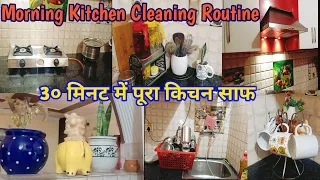 Winter Morning Kitchen Cleaning Routine | Motivational Hacks | Everyday Cleaning Under 30 Mins