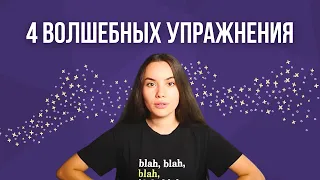 Как включать мышцы во время пения