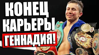 ГОЛОВКИН ШОКИРОВАЛ ФАНАТОВ! Хайме Мунгия ВЫЗВАЛ НА БОЙ GGG / Дмитрий Бивол - Сауль Альварес РЕВАНШ