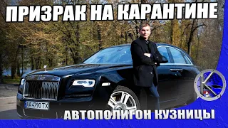 Rolls-Royce Ghost II - второе появление Призрака! Тест-драйв Роллс Ройс Гост 2.