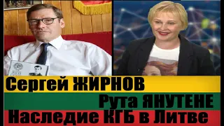 Тайны КГБ, агентура среди литовских антисоветчиков:@SergueiJirnov на литовском канале @OpTV_jusu_tiesa