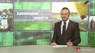 Информационно-аналитическая программа "ОБЪЕКТИВ" (21.04.2020)