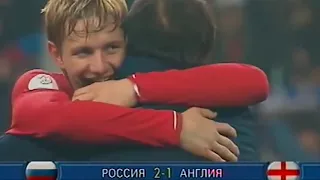 Россия - Англия 2-1. отбор ЧЕ 2008